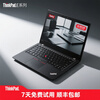 Lenovo Exhibition Machine Thinkpad E Series Business Office Thin and Light Laptop Computer Student Online Class Laptop Core I5 Processor China Mainland 32G-1T High Speed Solid State