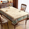 He Jiagong German brand tablecloth no-wash waterproof, oil-proof and anti-scalding tablecloth-like rectangular home coffee table Moradi 140*200cm