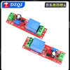 DZQJ5V 12V delayed turn-off relay module delayed turn-on switch module monostable switch smart car 1-way 5V delayed turn-on relay module (1 piece) No specifications