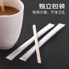 Tang Zong Chopsticks Disposable Coffee Stirring Sticks 14cm*200 Wooden Coffee Stirring Sticks High-End Box Independent Pack C6652
