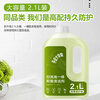 Fenlan adapts to Xiaomi Mijia sweeping robot floor cleaning liquid floor washing machine cleaning liquid Dibao cleaning agent accessories consumables 2.1L*2 bottles large capacity