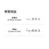 LAMY Lingmei Fountain Pen Hunting Series Calligraphy Practice Pen Student Stationery Office Gift Holiday Gift Corporate Group Purchase Matte Black 0.5mm