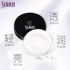 Qiaodi Shanghui Shanghui Intelligent Beauty Setting Powder is light and thin, oil-controlling and long-lasting makeup powder, waterproof and sweat-proof, naturally not easy to remove makeup, new packaging (porcelain skin type)