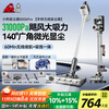 Puppy vacuum cleaner, household suction and mopping all-in-one wireless handheld low-light dust display, large suction dry moisture mopping, mite removal, vacuum mopping, pet cat hair carpet cleaning S006 PRO