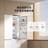 Xiaomi (MI) Mijia refrigerator 521L ultra-thin zero-embedded bottom front cooling cross-door refrigerator white household ultra-large capacity first-class energy efficiency BCD-521WMBI Mijia cross four-door 521L refrigerator (ultra-thin fully embedded)