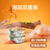 NetEase carefully selects canned cat staple food cans, full price grain-free wet food, gills and fattening staple food cans, chicken flavor 85g*6 cans