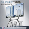 Brateck Northern Arc (50-100 inches) commercial TV stand 65 mobile TV stand 75 TV stand TV stand 86 TV hanger floor 98 conference TV FB700