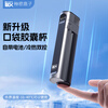 Secret Box 2026 New Mini Capsule Cup Insulin Refrigerator Box with Battery Portable Aircraft Refrigeration Cup Mobile Small Refrigerator