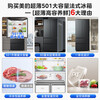 Midea refrigerator 60cm ultra-thin 501L French multi-door four-door first-class energy efficiency variable frequency air-cooled frost-free energy-saving household ultra-large capacity BCD-501WFPM (Q) French multi-door丨Carbon Gray-Floating