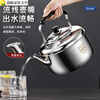 Qilicai 316 stainless steel kettle Mingyin household large kettle hot water kettle gas gas induction cooker durable 316 huge thick kettle enhanced version 3L