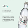 Xinle Nine-Tailed Fox Sugar-Free Soju Original 375ml*1 bottle 16% imported from South Korea for New Year's Eve celebrations