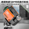 Ishii level 12-line green light wall-mounting meter, floor-mounting meter, laser level, red-light infrared level meter, wall-mounting meter 1275X green light floor-mounting meter dual-electric (lower level)