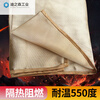Welding blanket Huanyu welding blanket fire certified glass fiber safety and high temperature resistance for whole family fire extinguishing gold thickened 1mm*1.2*2.0 meters