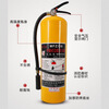 Special fire extinguisher for new energy vehicles 1kg 2kg 4kg Class D metal car electric vehicle lithium battery special 50kg trolley type smelter lithium battery 3kg portable Class D metal fire extinguisher special for lithium battery