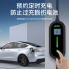 ROMADA adapts to Changan Qiyuan Q05 car charger 3.5KW/7KW portable grounding-free household AC charging pile Changan Qiyuan Q05 display model 7KW meter wiring switch free 32A socket 5 meters