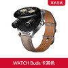 Huawei (HUAWEI) Earphone Watch Huawei Watch WATCH Buds Bluetooth Headset 2-in-1 Smart Watch Noise Canceling Call Exercise Blood Oxygen Monitoring Birthday Valentine’s Day Gift WATCH Buds Khaki Business Flagship New Product