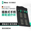 WERA imported ratchet screwdriver set KK60RA new 838RAL quick change quick plug German fast screwdriver handle KK60RA 17-piece set (05051530001)