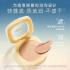 Manye Butter Concealer for Severe Dark Circles Salmon Orange Tear Trough Capacity Upgrade 2# Natural Orange-4g