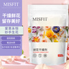 MISFIT flower desiccant 500g dried flowers silica gel powder to make immortal flowers moisture-proof reusable desiccant flowers