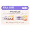 Shuke Zhizhi Gum Nourishing Toothpaste Clears Fire, Improves Gum Repair, Maintains and Anti-Inflammation 120g Moriyama Mint New and Old Randomly