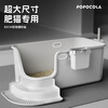 POPOCOLA giant cat litter box extra large semi-enclosed fully open splash-proof Maine giant extra large cat toilet giant cat litter box 82*47 full set