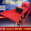 Qian Huinong electric corn thresher, small household corn thresher, corn thresher, bud and grain peeling, fully automatic, fully automatic large diameter thresher, without motor