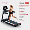 SOLE American high-end treadmill for home use, a new popular model that can project the screen for real-time training, climbing and wide treadmill F63MAX