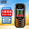 Victory Instrument (VICTOR) high-precision land area measuring instrument handheld GPS vehicle-mounted fully automatic land measuring instrument VC831B