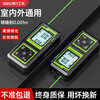 Deli laser rangefinder outdoor green light high-precision electronic ruler laser measurement laser ruler measurement room can be used in the sun, green light 50 meters, universal indoor and outdoor