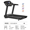 Matson Treadmill Home Large Intelligent Climbing App Connectable App Adjustable Slope Multifunctional Walking Machine MS85