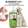 MIISHIIEM British dog special shower gel to keep away ticks and fleas, remove mites, remove bacteria and relieve itching 500ml