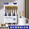 Toothbrush with soft bristles for adult family use, ultra-fine and ultra-soft toothbrush (wide head, soft bristles)* 6 pieces 1