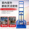 Electric lift cargo elevator hydraulic lift factory warehouse cargo hoist household orbital lift platform electric lift 5 meters remote control model 500KG