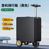 Nanyang Zhu's 3C certified electric suitcase 20-inch boarding case, rideable fashion password suitcase, parent-child travel trolley suitcase, Dream Purple MAX 20KM super long battery life + 300 catties load capacity, 20 inches, including 1 3C certified battery