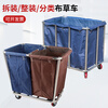 Chongjun Hotel Linen Cart Room Service Cart Thickened Stainless Steel with Handrails Laundry Room Collection Dirty Linen Recycling Cart Nationwide (Blue) Except for Remote Areas Disassembly and Assembly 4