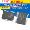 Dafuri 74LVC245APW SMD TSSOP-20 logic IC chip transceiver non-inverting (2 pcs) default