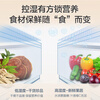 Rongsheng 429-liter double-cycle cross-door four-door household refrigerator first-class energy efficiency dual-frequency air-cooled frost-free energy-saving ultra-thin large capacity trade-in national subsidy air-cooled frost-free double cycle BCD-429WD12FP