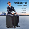Nanyang Zhu's 3C certified electric suitcase 20-inch boarding case, rideable fashion password suitcase, parent-child travel trolley suitcase, Dream Purple MAX 20KM super long battery life + 300 catties load capacity, 20 inches, including 1 3C certified battery