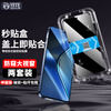 Quanquan is suitable for oppo findX9pro tempered film high-definition protective film OPPO Find