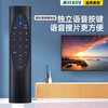 Meixiang is suitable for Sony TV voice remote control RMF-TX700C 8000H 9500H KD-55/65/75 original model RMF-TX700C with voice