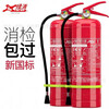 Green dry powder fire extinguisher 4kg 3kg 5kg carbon dioxide fire extinguisher Huabao dry powder fire extinguisher fire equipment