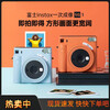 FUJIFILMFuji Polaroid instax SQ1/SQ6/SQ40 one-time imaging 4-inch square camera beauty retro SQ1 Vibrant Orange ready-made ready-made standard