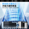 Shipu 2026 new style quick cooling 14 air conditioning fan refrigeration fan floor-standing home air cooler bedroom ultra-quiet first-level energy efficiency air circulation powerful small air-conditioning dormitory 70cm upgraded model 0~50 extremely fast cooling wide-angle shaking head no water or ice added far more than first-level energy efficiency 90-day free trial