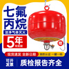 Heptafluoropropane fire extinguisher for computer room, suspended gas fire extinguishing device, cabinet type dust-proof and explosion-proof agent filling 8KG heptafluoropropane suspended fire extinguisher for computer room