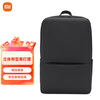 Xiaomi (MI) Classic Business Backpack Simple Business Laptop Backpack Male and Female Student School Bag Black