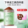 Bodybuilding Chuangyan seaweed mask pure small particles natural hydrating and moisturizing beauty salon special no-wash fine pore sleep mask for men and women