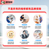 Jingdong intra-city furniture repair and installation door-to-door service wardrobe shoe cabinet cabinet installation wooden bed desk sofa renovation leather replacement installation film color change touch-up paint professional carpenter service furniture disassembly and assembly service