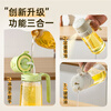 Double gun spray and pour dual-purpose oil bottle household kitchen glass food grade soy sauce vinegar seasoning bottle atomized oil spray bottle oil bottle multifunctional three-in-one ivory white 470ml
