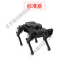 Huaner ROS robot quadruped robot dog PuppyPi bionic intelligent programming AI vision large model Raspberry Pi 4B/5 standard version with vision Raspberry Pi 5/16G