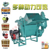 Yingtang rapeseed threshing machine, small agricultural soybean, sorghum, sesame and rice threshing machine, fully fed, multi-functional upgrade model 50 multi-functional threshing machine, hand-pulled gasoline engine